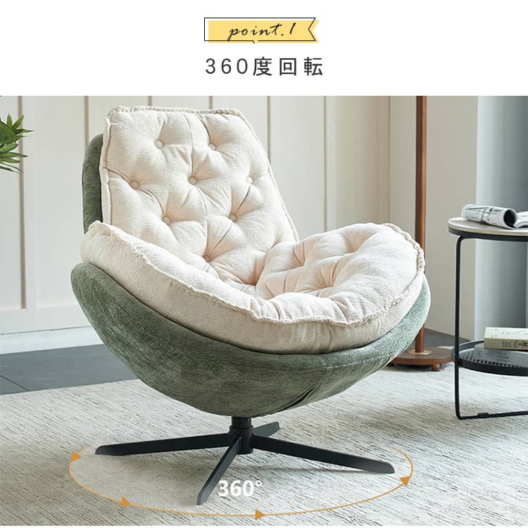 ソファ 1人掛け  北欧デザイン ソファー 360°回転  一人暮らし おしゃれ dlo-017 [4]