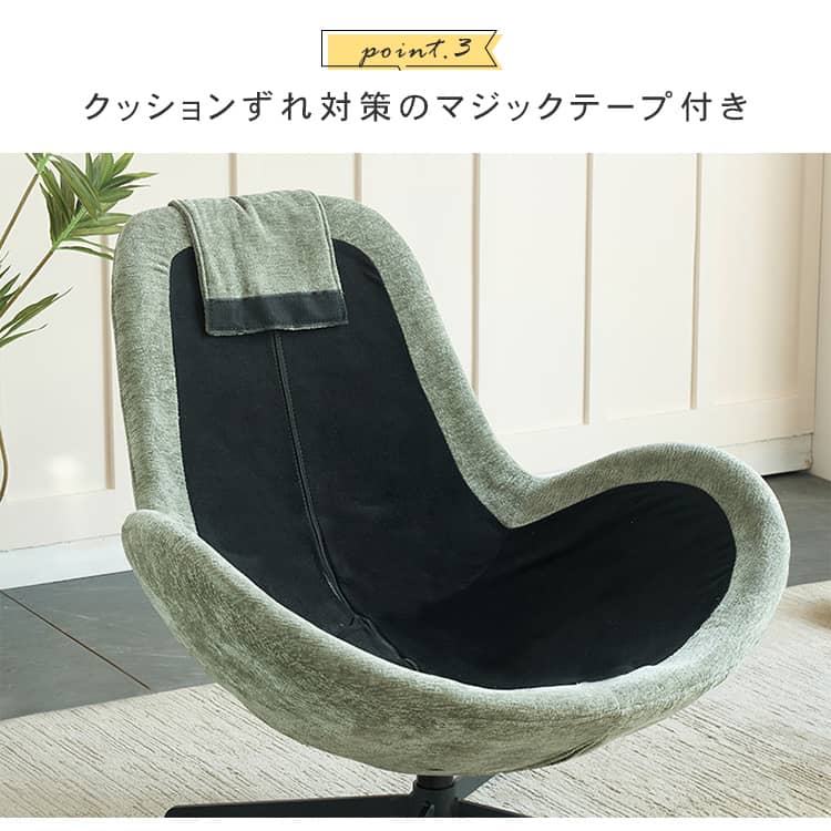 ソファ 1人掛け  北欧デザイン ソファー 360°回転  一人暮らし おしゃれ dlo-017 [5]