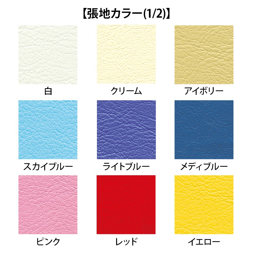 高田ベッド えんざ スツールソファ ロビーチェア スツール ロースツール 直径1200mm カラー(18色)選択可能 TB-1603-03 [2]