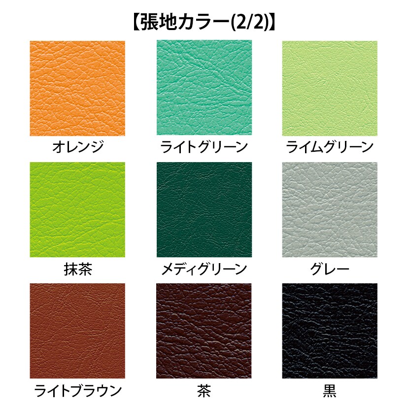 高田ベッド えんざ スツールソファ ロビーチェア スツール ロースツール 直径1200mm カラー(18色)選択可能 TB-1603-03 [3]