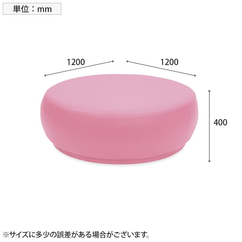 高田ベッド えんざ スツールソファ ロビーチェア スツール ロースツール 直径1200mm カラー(18色)選択可能 TB-1603-03 [4]