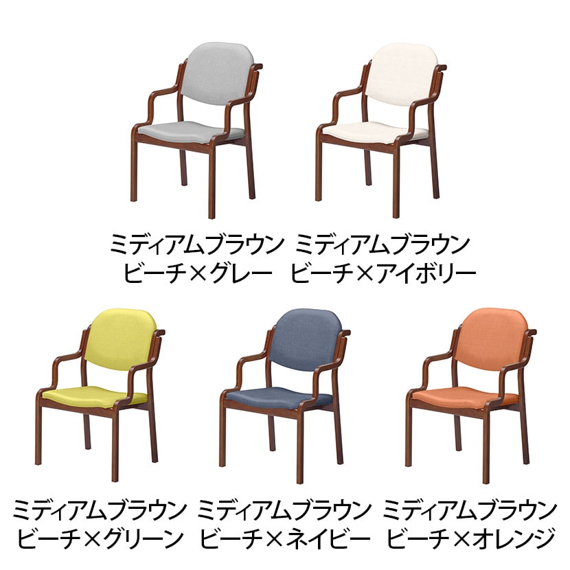 オリバー 福祉介護用チェア S・CW-107A・HAC・G ハイバック 半肘 グリップ付き ビニールレザーCL39 スタッキング 抗菌 日本製 幅550×奥行600×高さ890mm [3]