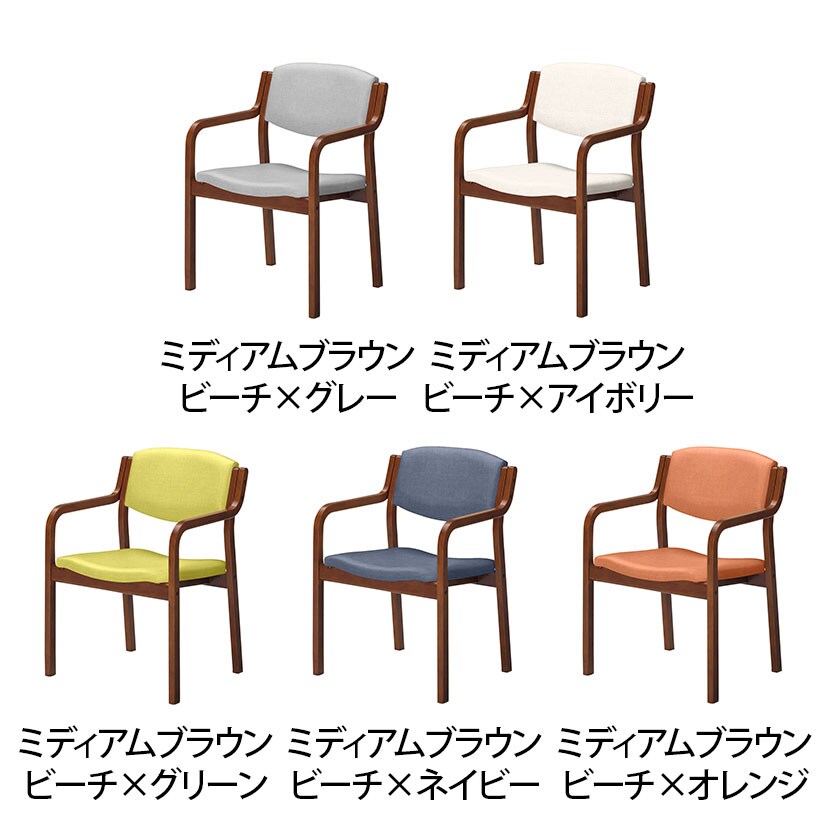 オリバー 福祉介護用チェア S・CW-106A・AC ローバック 全肘 ビニールレザーCL39 スタッキング 抗菌 日本製 幅550×奥行540×高さ790mm [2]