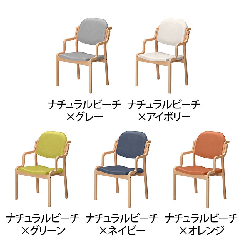 オリバー 福祉介護用チェア S・CW-107A・HAC・G ハイバック 半肘 グリップ付き ビニールレザーCL39 スタッキング 抗菌 日本製 幅550×奥行600×高さ890mm [2]