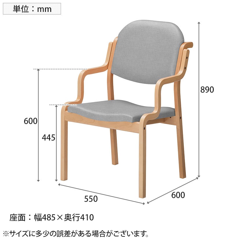 オリバー 福祉介護用チェア S・CW-107A・HAC・G ハイバック 半肘 グリップ付き ビニールレザーCL39 スタッキング 抗菌 日本製 幅550×奥行600×高さ890mm [4]