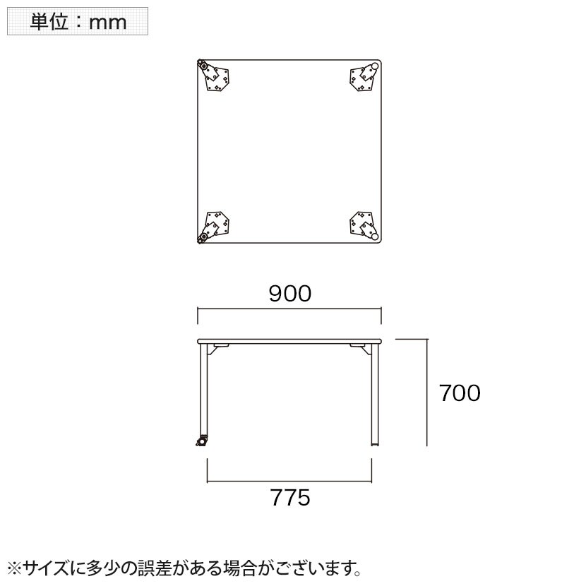 キャスター付きテーブル EDL 児童 塾 学校向け 抗菌天板 木製天板 正方形 シンプル 国産 幅900×奥行900×高さ700mm [5]