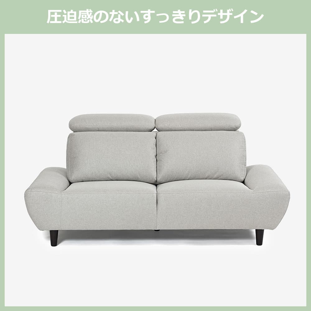 ソファ「ゼルナス」全2サイズ（幅190cm・幅175cm） 布張り全2色 [4]