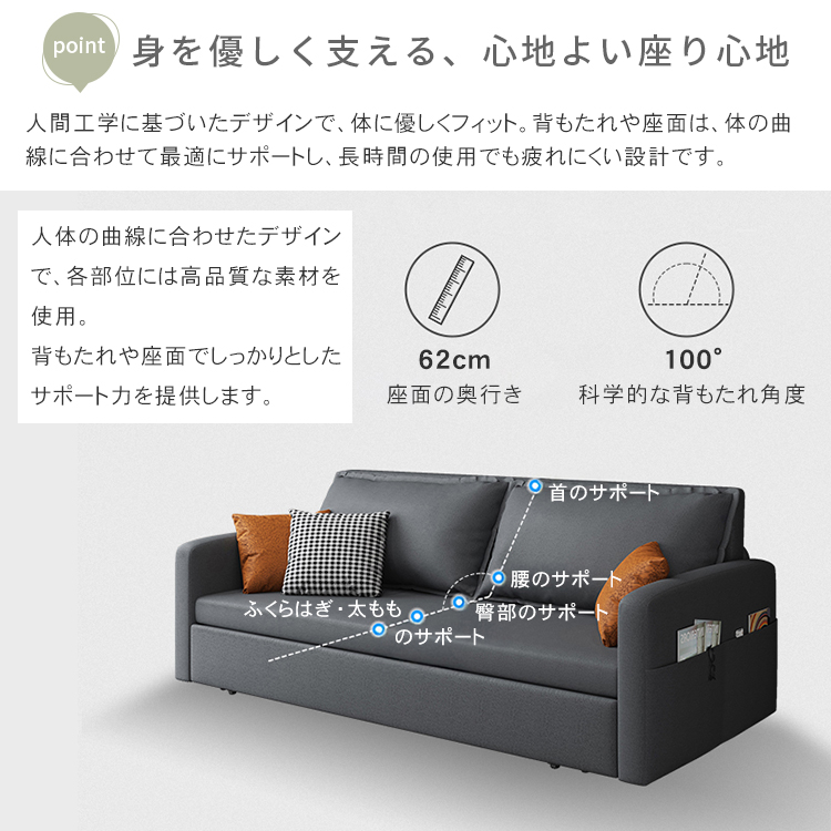 ソファベッド 収納付き 北欧 おしゃれ 2人掛け 3人掛け ソファー ベッド兼用 hyt-3768 [2]