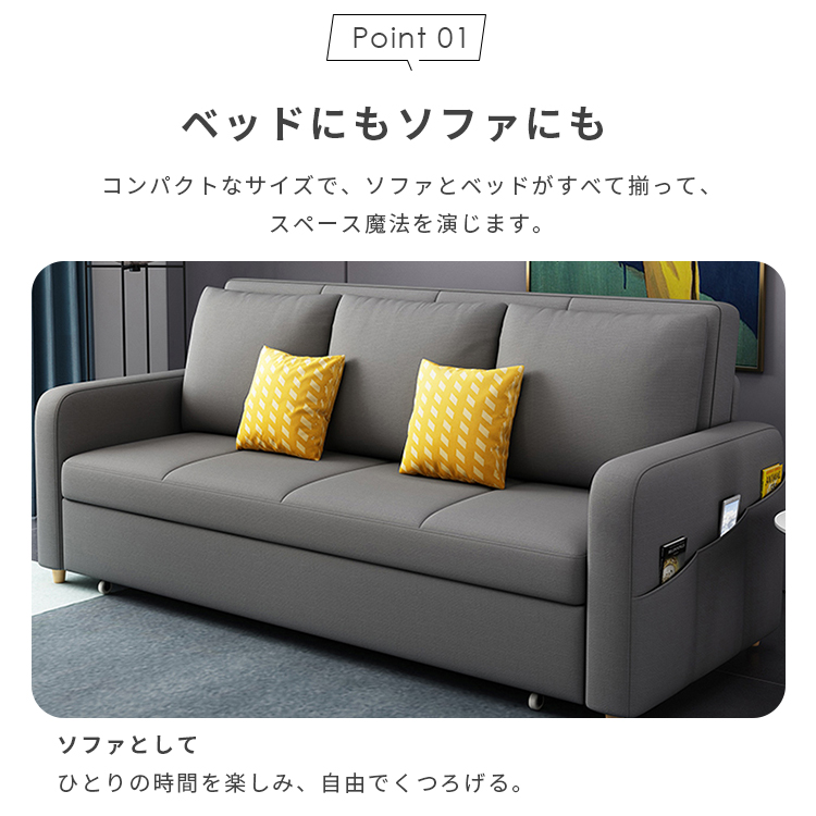 ソファベッド ソファ ソファー 北欧風  おしゃれ  綿麻  1人用 2人用 3人用  hyt-3767