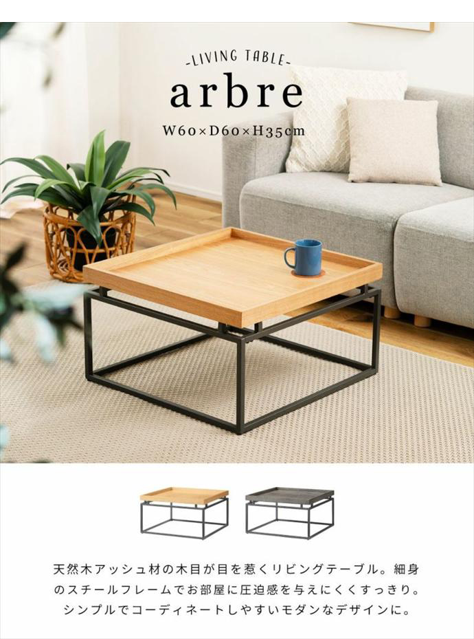 【送料無料】幅60 ローテーブル センターテーブル リビングテーブル おしゃれ おすすめ 安い 机 座卓 四角 木製 木目調 木目柄 ストーン柄 コンパクト 低い 来客 食事 作業台 かっこいい ワンルーム 一人暮らし 高級感 組み立て簡単 ナチュラル