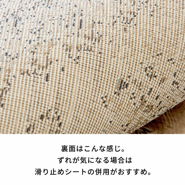 当店ロングセラー！ペルシャ絨毯風のアラベスク柄デザインラグ [2]