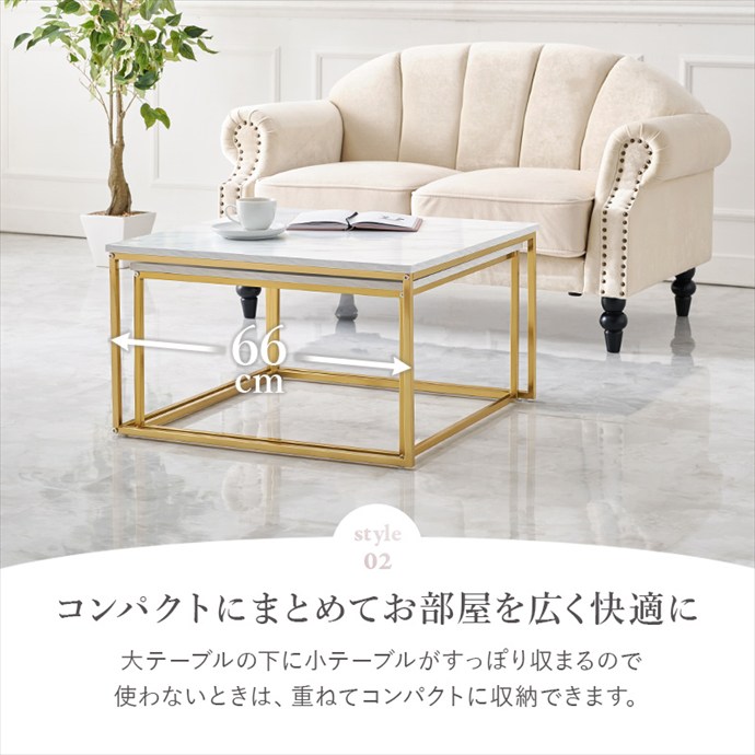 【送料無料】幅66 幅60 テーブル ネストテーブル センターテーブル サイドテーブル ソファテーブル ローテーブル 机 おしゃれ おすすめ 安い 2点セット 入れ子式 大理石調 大理石柄 かわいい 大人可愛い 一人暮らし コンパクト マーブルホワイト [5]