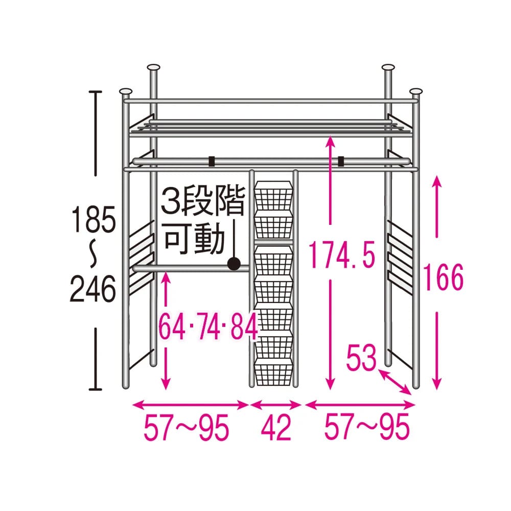白でカスタマイズするホワイトハンガーシリーズ 上下・左右カーテン付き バスケット付き・ロータイプ（高さ185cm〜246cm・幅170cm〜238cm） [3]