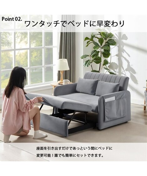 [2人掛け]ソファベッド｜3WAY フットレスト格納式 USB付き [5]