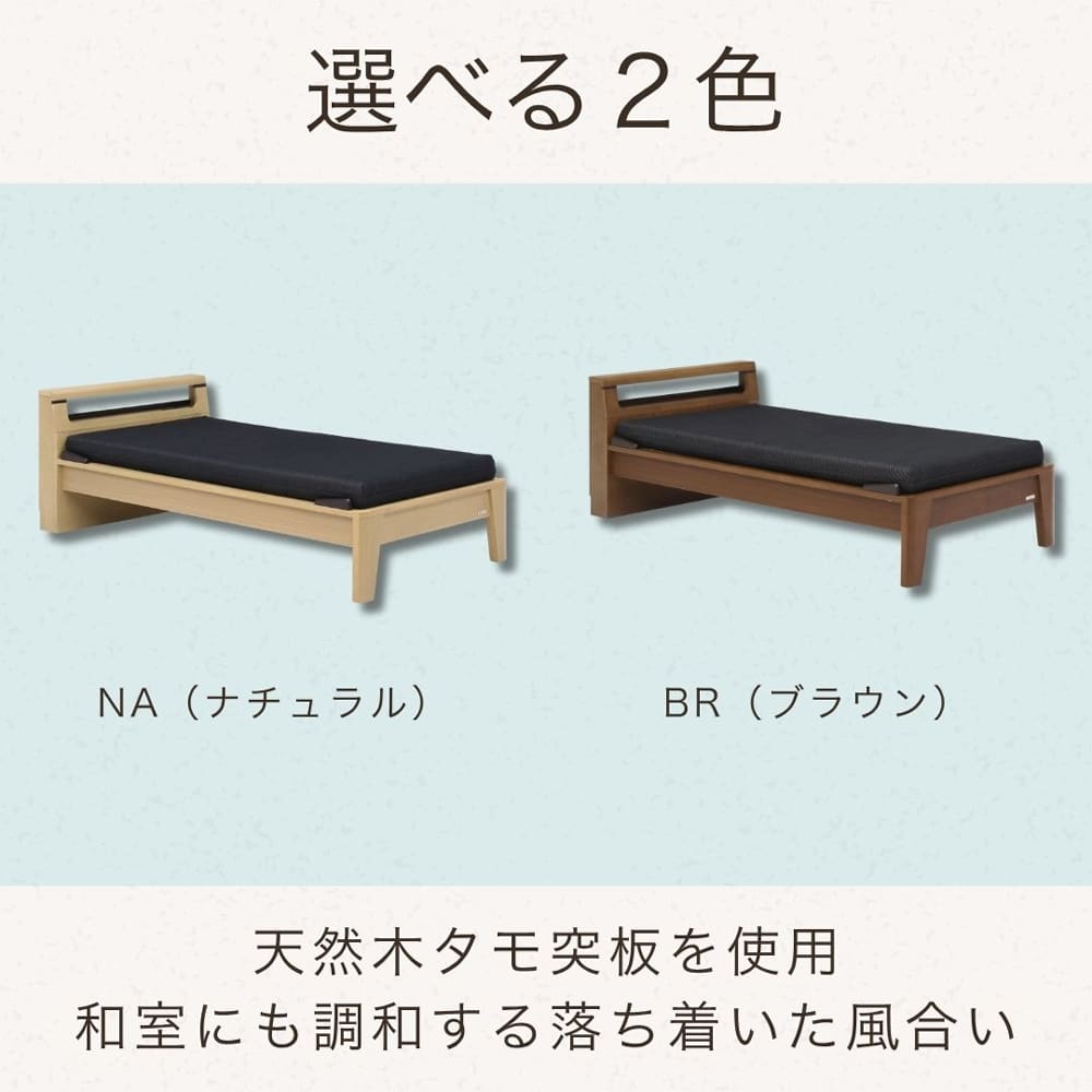 シングルベッドフレーム　トレア　キャビネット　ブラウン※マットレス別売 [3]