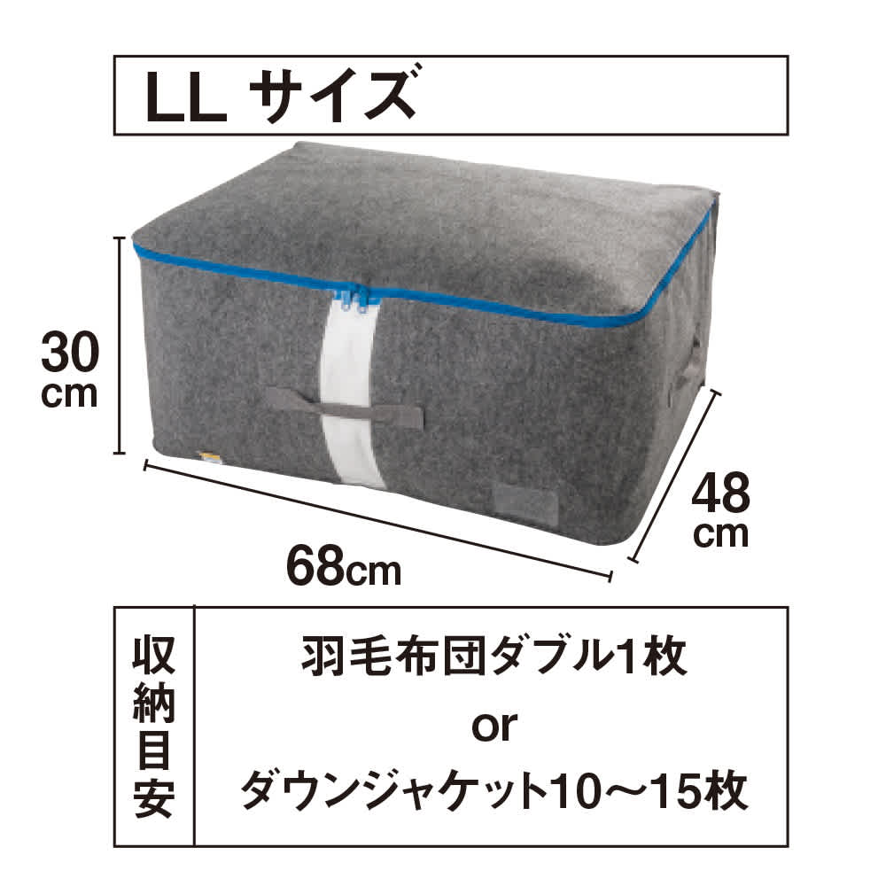 吸湿・消臭・抗菌防臭AirJob（R）布団収納袋1個 [2]
