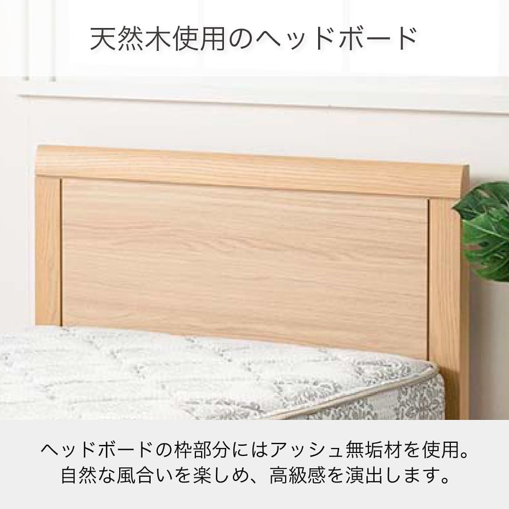 ［シモンズ］　ダブルベッドフレーム　シエラ　フラット　ステーション　ホワイト　※マットレス別売 [2]