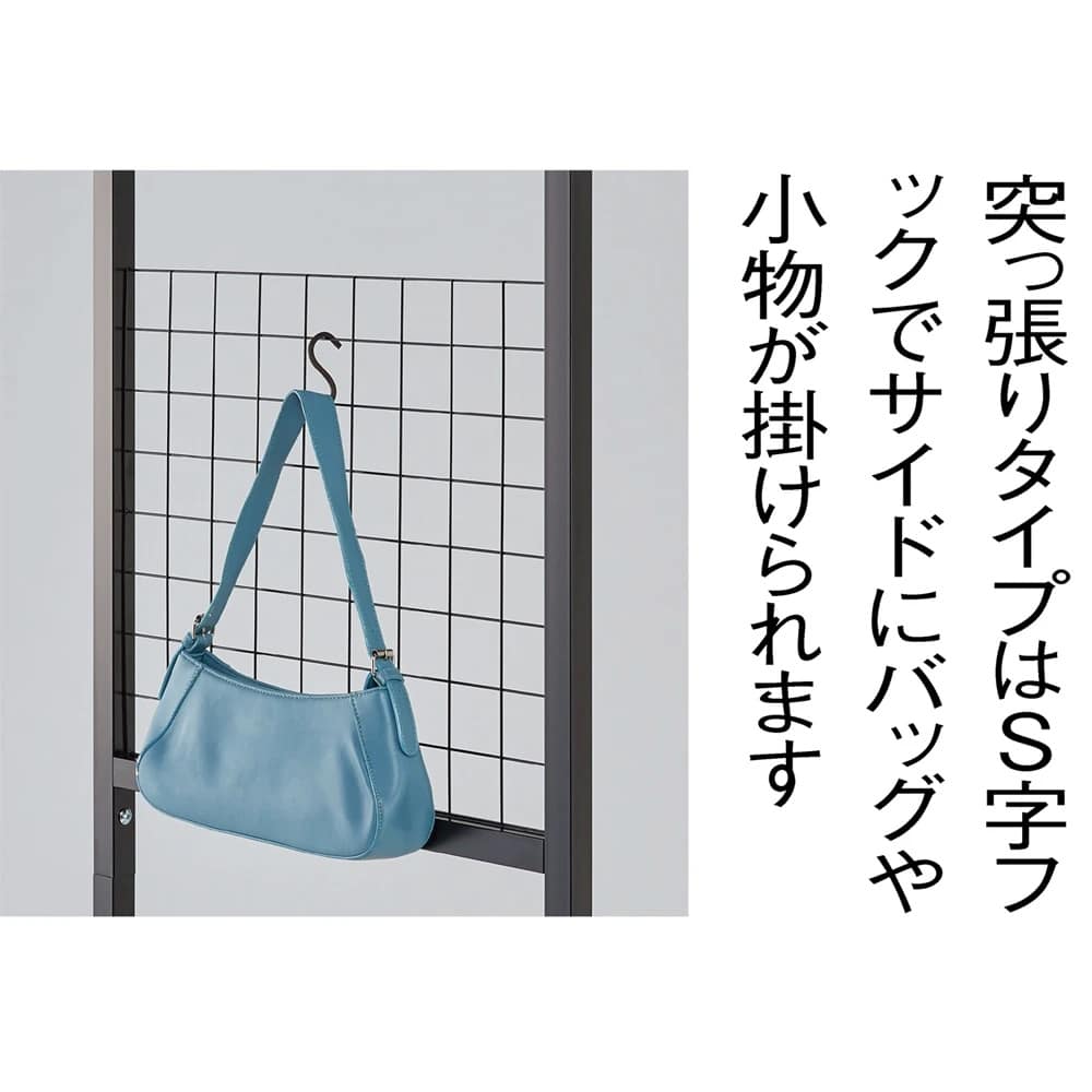 家具の上も収納になる伸縮ラック 天井突っ張りタイプ（高さ225cm〜280cm）