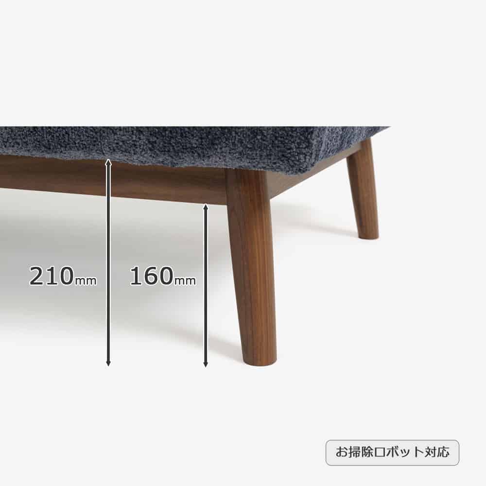 スツール「ファルコ」布ネイビー色 #6:6142 脚部LWN色【受注生産品】 [4]