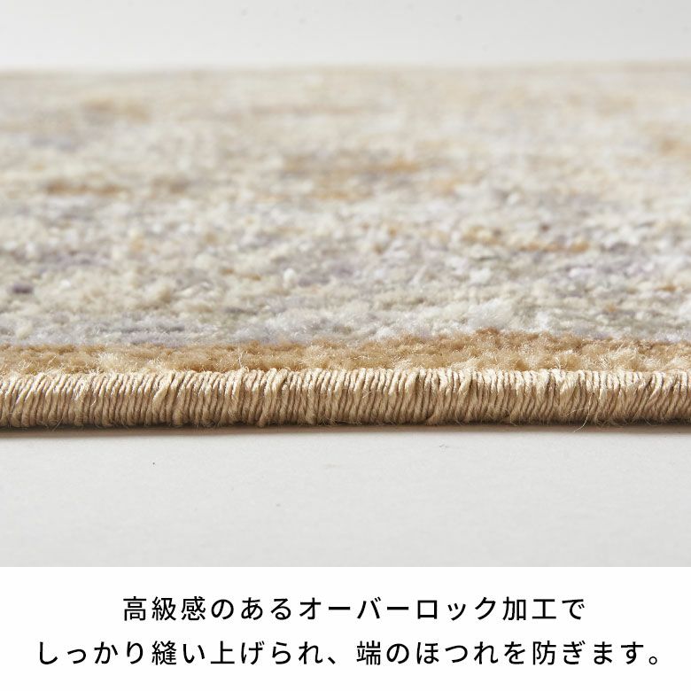 美しさと耐久性を兼ね備えたウィルトン織り　ビンテージ加工で長年使った絨毯のようなかすれを忠実に再現したおしゃれなデザインラグカーペット [eg84359] [2]