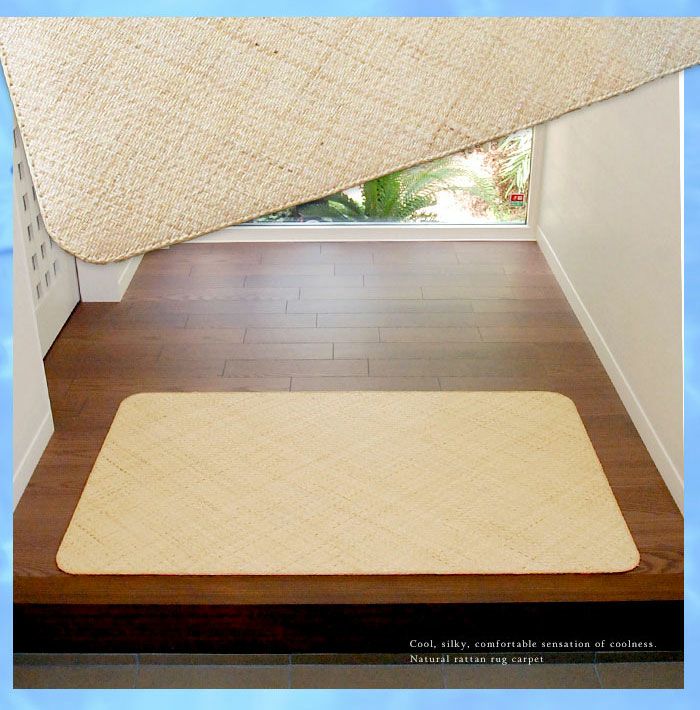 アジアン 天然素材 さらさら ひんやり 涼感 敷物 藤 夏 [3]