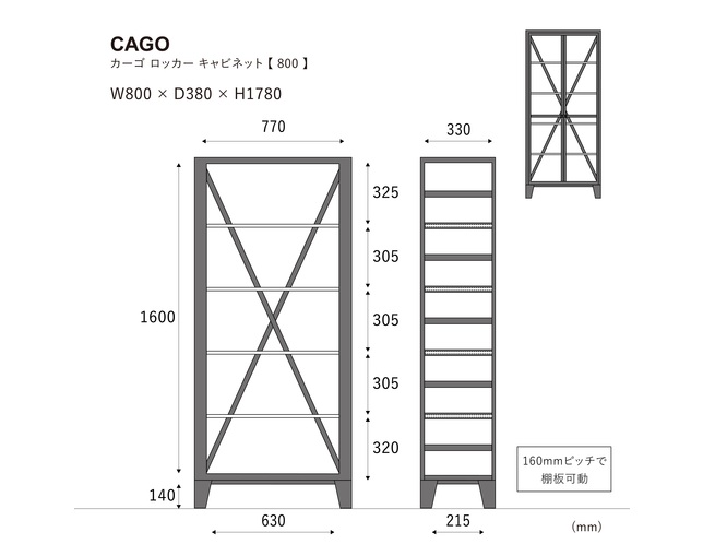 カーゴ ロッカーキャビネット(カーゴ　ロッカーキャビネット) / クラッシュプロジェクト(CRUSH CRASH PROJECT) [2]