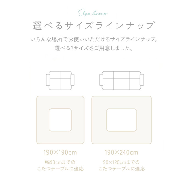 もこもこストライプこたつ布団 Ripple [2]