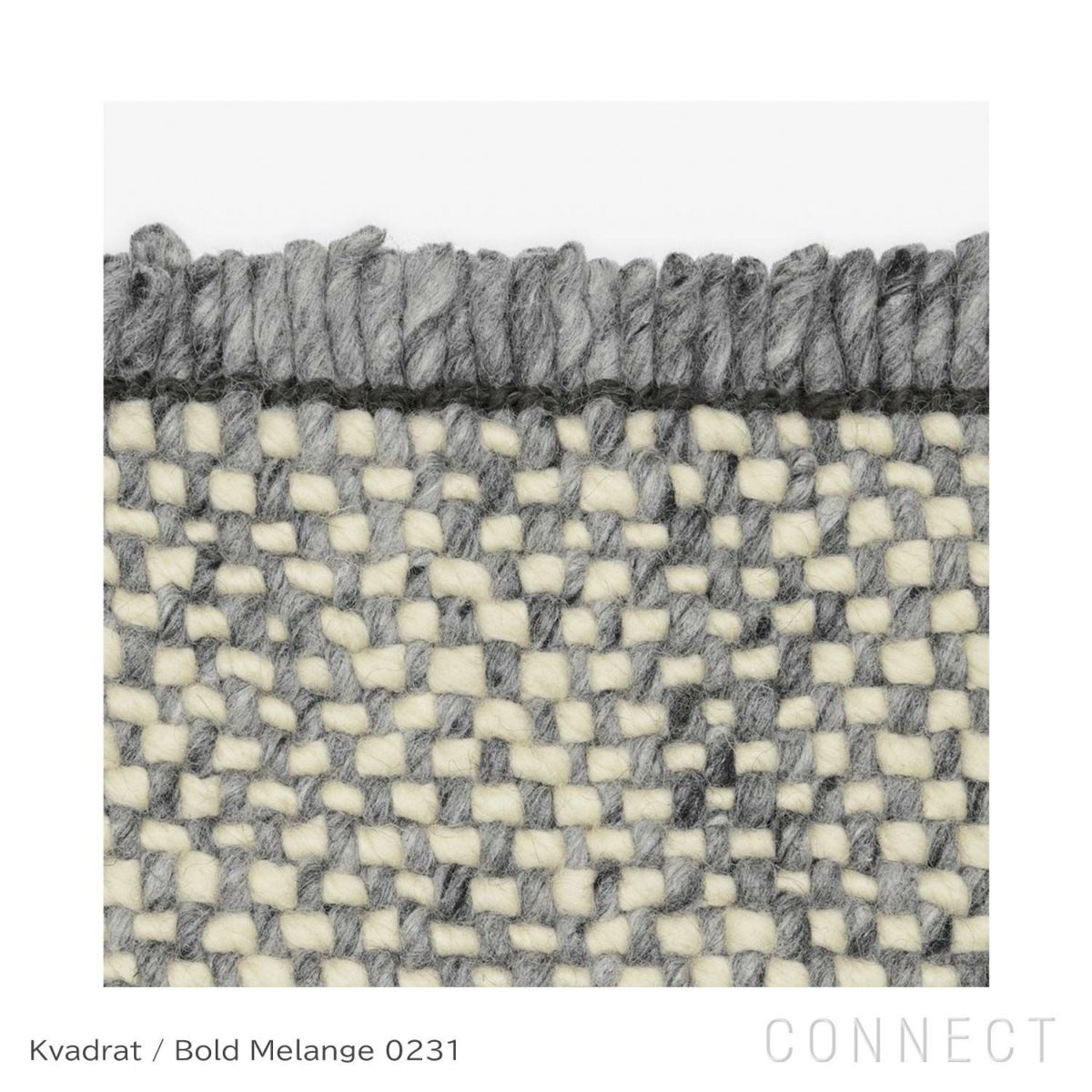 【リビングキャンペーンpt10倍】【レビュー特典あり】Kvadrat（クヴァドラ） / Bold Melange（ボールド メランジェ） / 20118（180cm×240cm） / ラグ《滑り止めプレゼント》 [4]