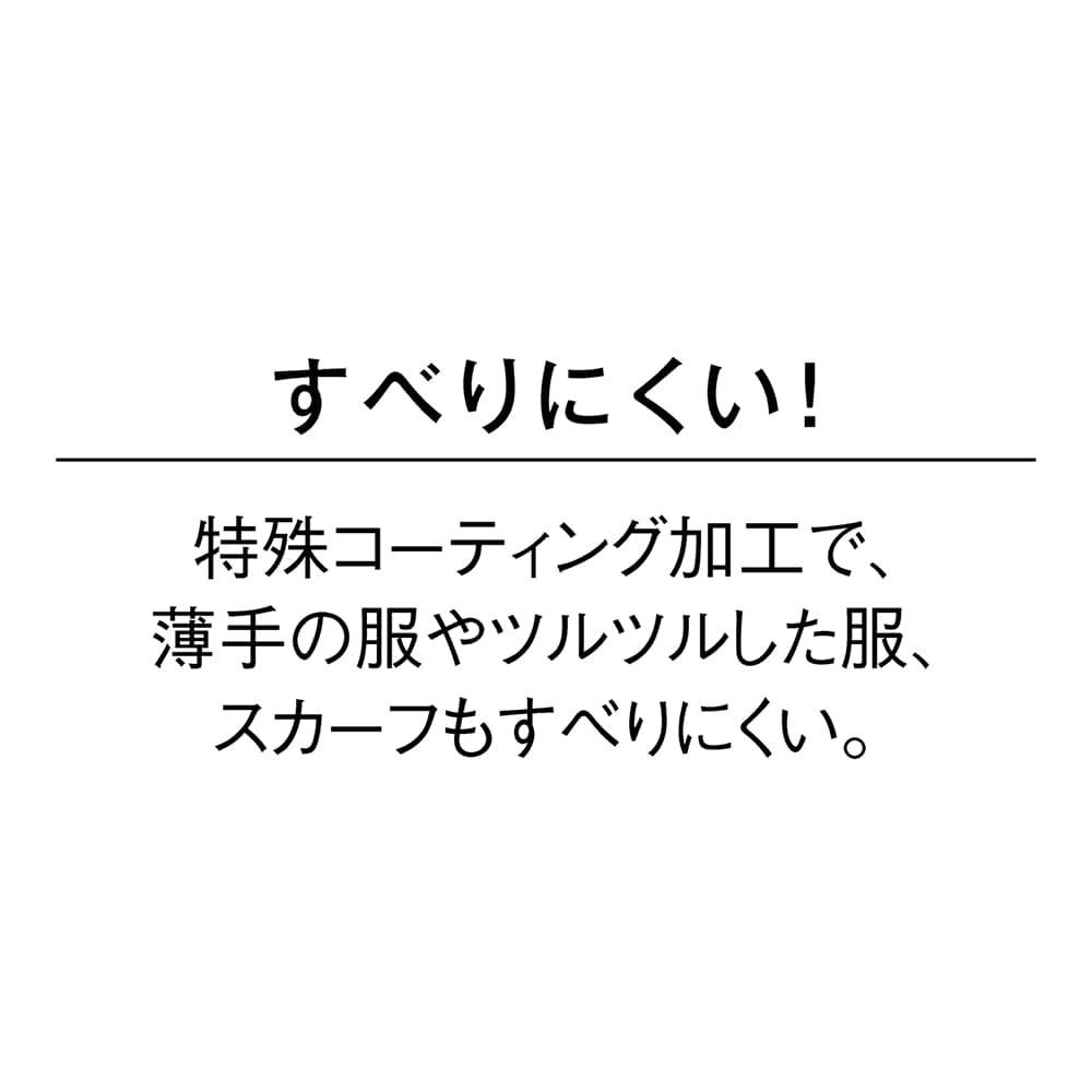 MAWA/マワ ハンガー ゴールドフック レディースハンガー お得な60本組 [2]
