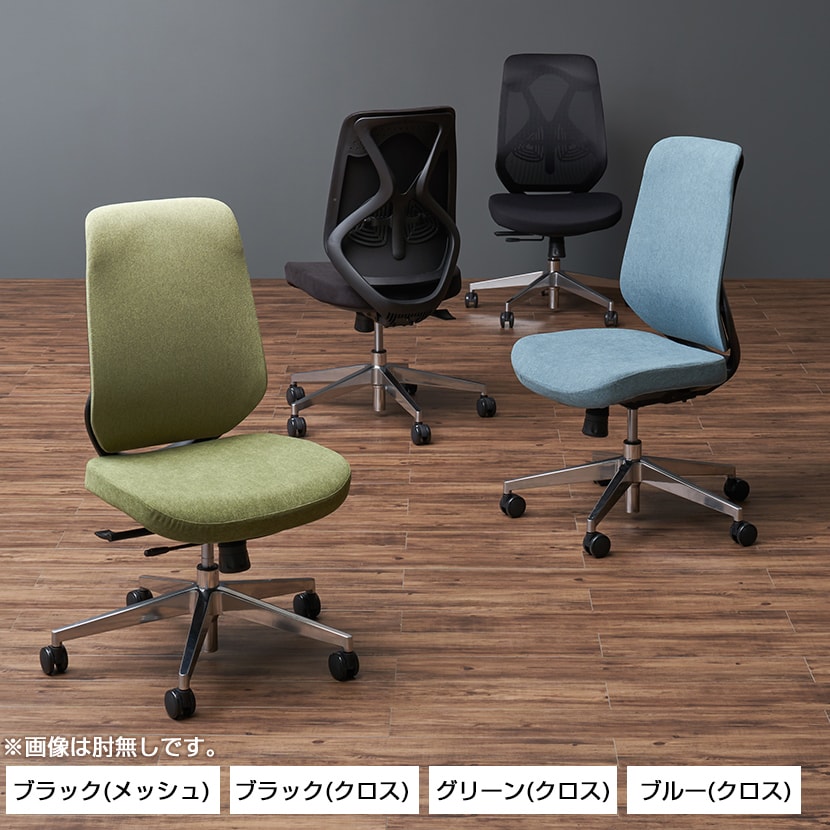 オフィスコム YS-1 人間工学チェア 肘付き 可動肘 ヘッドレスト付き ハンガー付き メッシュチェア/布張りチェア ランバーサポート ロッキング オフィスチェア 椅子 [5]