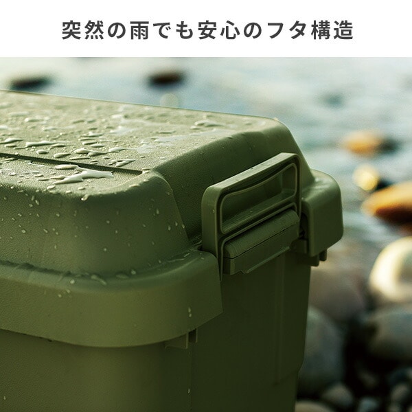 トランクカーゴ 座れる 収納ボックス 70L TC-70 リス RISU
										
											【会員登録でクーポンGET】 [5]