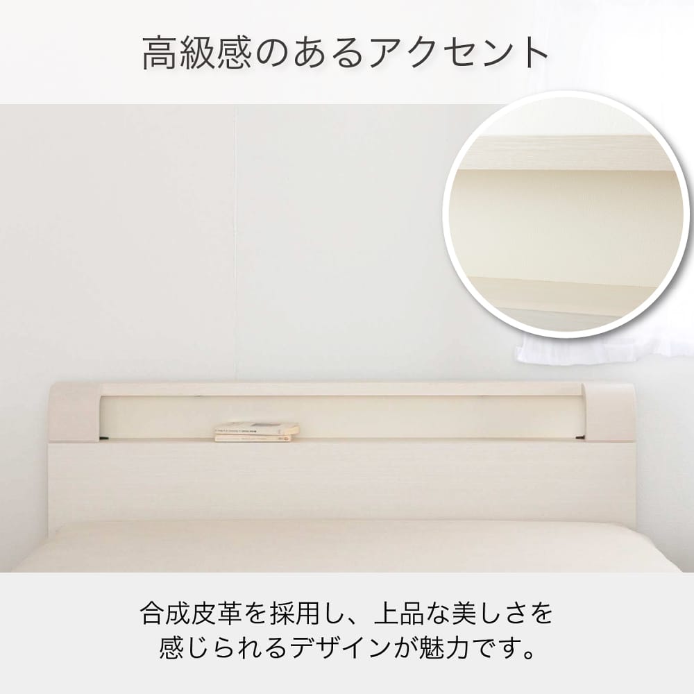 ［シモンズ］　シングルベッドフレーム　シエラシェルフステーション　ＮＡ?　※マットレス別売 [4]