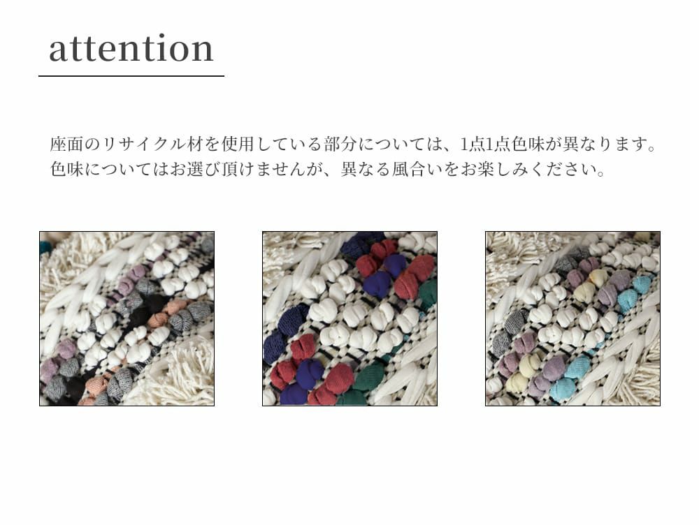 BMS kids sofa Macrame embroidery