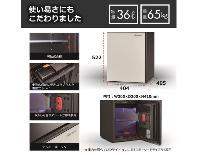SH500BKCW(プレミアムセーフソーホーシリーズ　36リットル　ブラック×クリームホワイト) / ディプロマット・ジャパン [4]