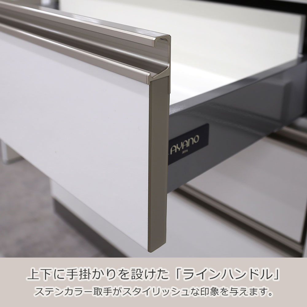 AYANO（綾野製作所）オープンボード「アンジュール」奥行50cm 高さ194cm JW 前板：スタッコホワイト 幅全3サイズ 家電収納の位置（左・右）