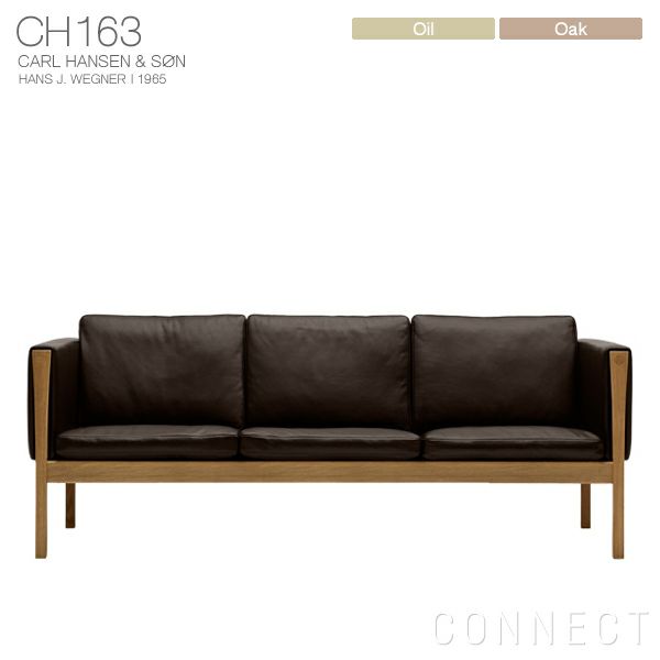 【リビングキャンペーンpt10倍】CARL HANSEN & SON（カール・ハンセン＆サン） /  CH163 ソファ 3シーター / オーク材・オイル仕上げ / ダークブラウンレザー（Thor306） / 3人掛け [2]