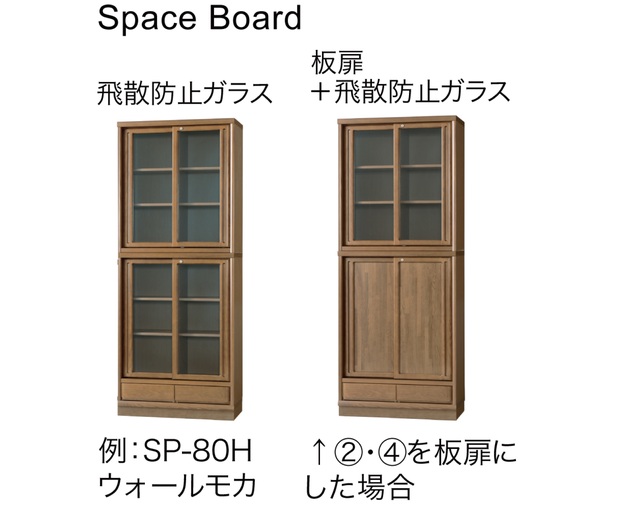 SP-120Lウォールモカ / 小島工芸 [4]