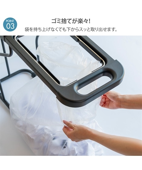ゴミ袋がそのままゴミ箱になる！引き出しタイプのゴミ袋スタンド [5]