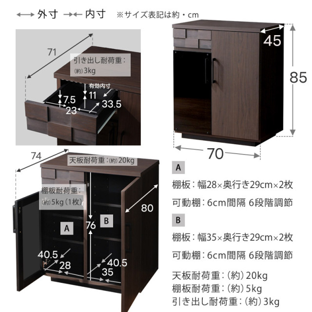コルク 　幅70cm 引き出し付きキッチンカウンター