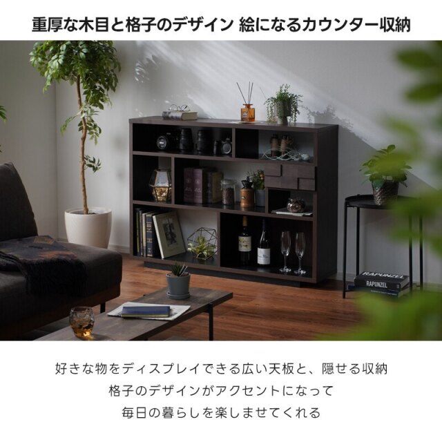 コルク 125 引き出し付き シェルフ