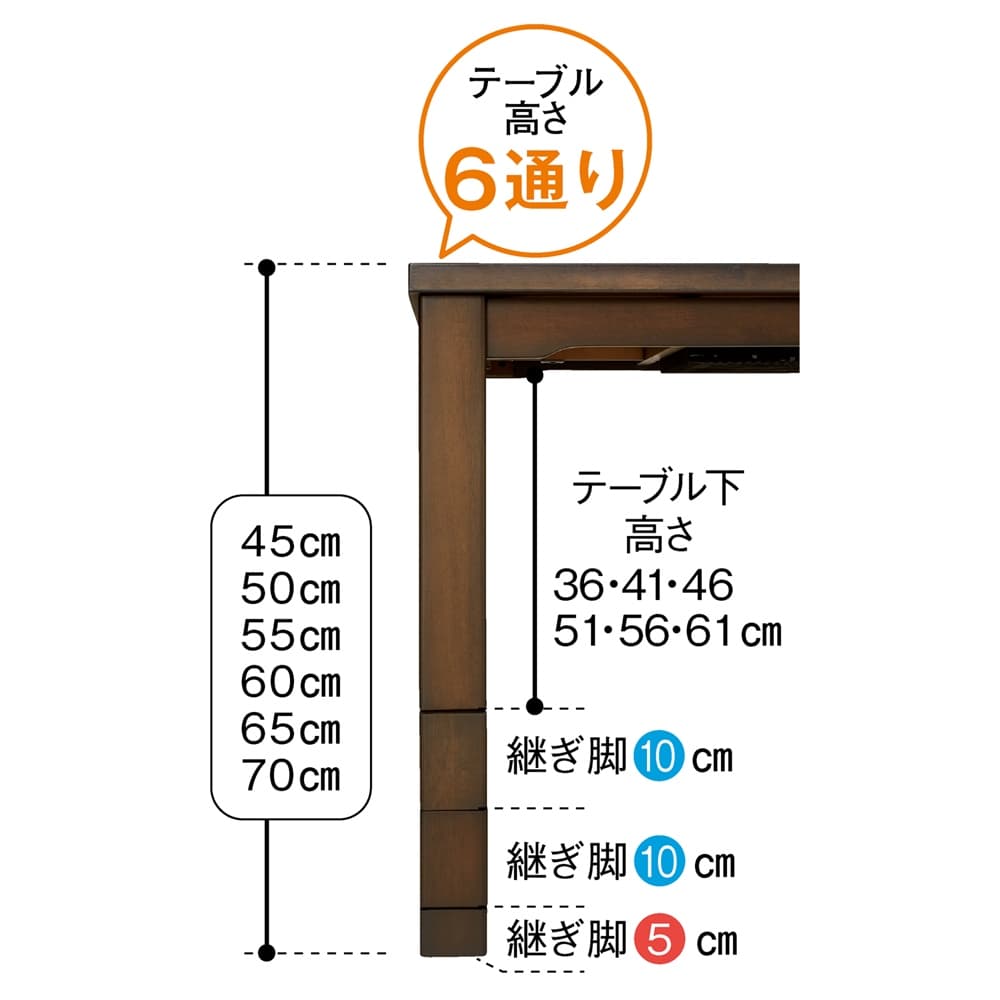 天然木ダイニングこたつテーブル 150×90cm【長方形・特大】 [3]