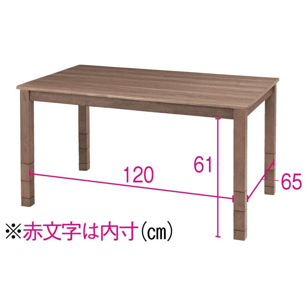 6段階に高さ調節できる！モダンダイニングこたつシリーズ テーブル 80×80cm [3]