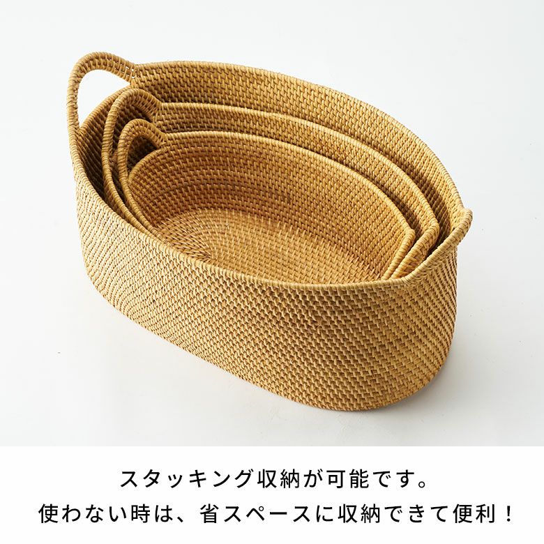 インドネシアの高品質な天然ラタンを使用し、バリ島の熟練した職人がハンドメイドで一つひとつ丁寧に仕上げたバスケット [4]