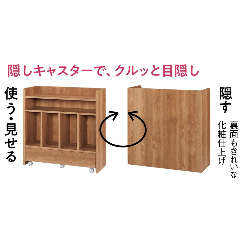 隠せるカウンター下収納 小引き出しタイプ 幅79高さ66cm [3]