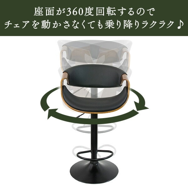 【10％オフクーポン対象】バーチェア CALMO (カルモ) 座面高さ調節 62.5-83.5cm KNC-J1996 宮武製作所
										
											【会員登録でクーポンGET】 [4]