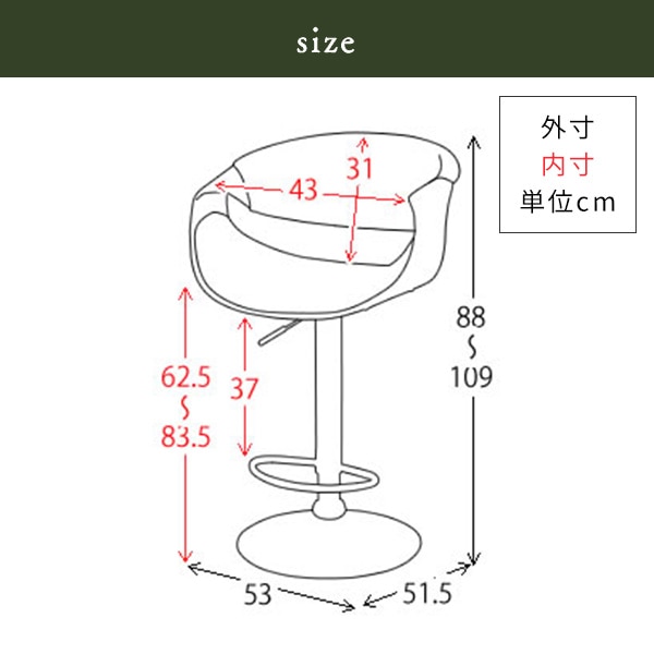 【10％オフクーポン対象】バーチェア CALMO (カルモ) 座面高さ調節 62.5-83.5cm KNC-J1996 宮武製作所
										
											【会員登録でクーポンGET】 [5]