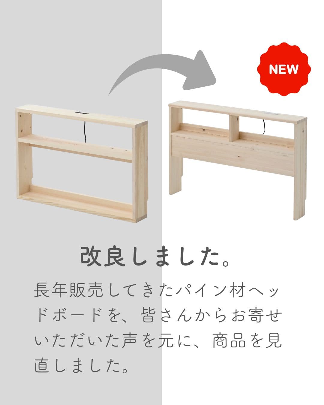 【10％オフクーポン対象】掃除がしやすい ヘッドボード 後付け コンセント付き ヘッドボードのみ 山善 YAMAZEN [5]