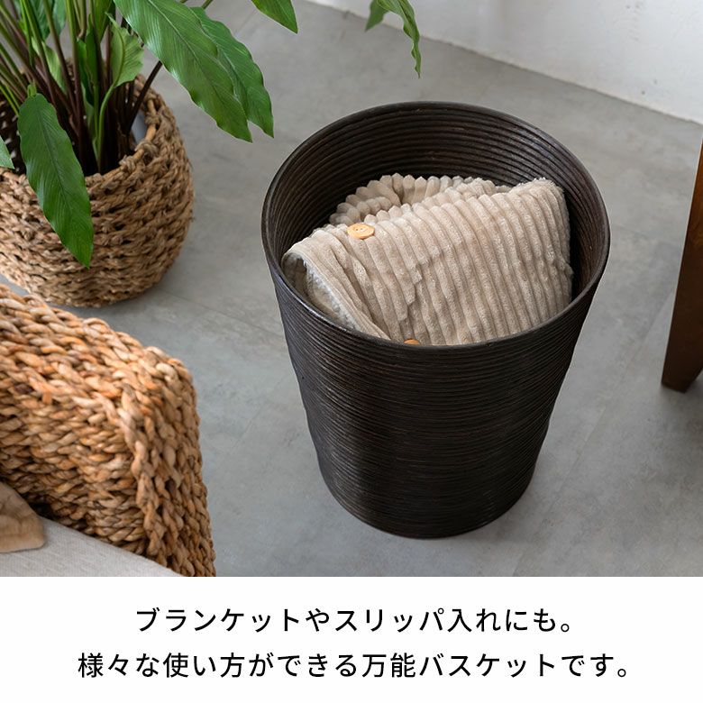 モダン エスニック 高級感 ダイニング 寝室 かご 小物収納 ハンドメイド 手作り キッチン 店舗 カフェ レストラン スリッパ入れ  屑籠 引っ越し 結婚 祝い 模様替え ギフト プレゼント [5]