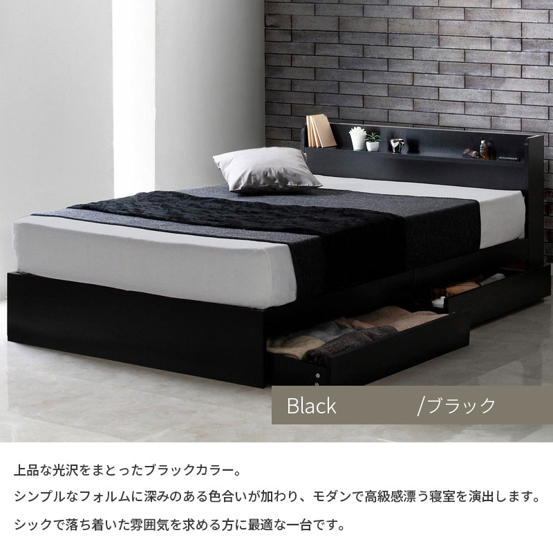 ヘッドボード付き 引出し収納ベッド/エミー【EMMY】 [3]