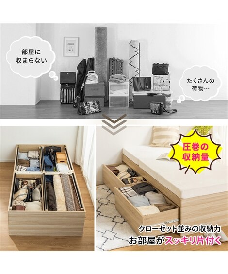 深型引き出し付き大容量収納ベッド [4]